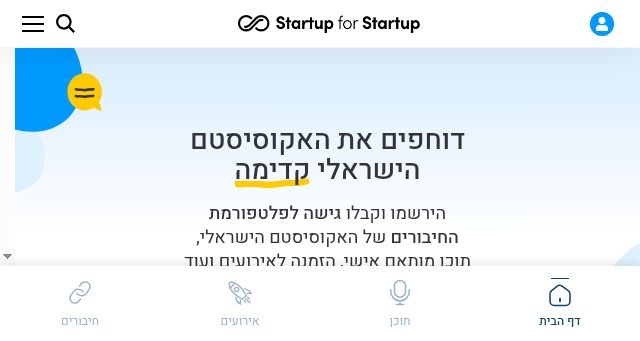 Screenshot of startupforstartup.com