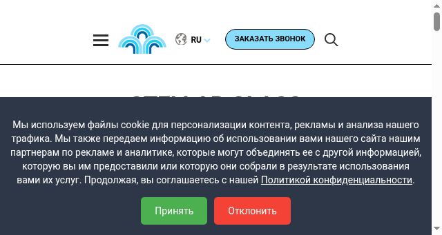 Screenshot of stellarglass.ru