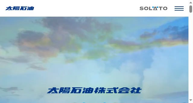 Screenshot of taiyooil.net