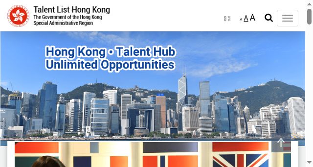 Screenshot of talentlist.gov.hk