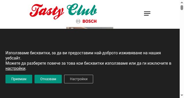 Screenshot of tastyclub.bg