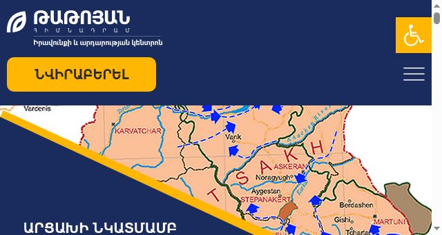 Screenshot of tatoyanfoundation.org