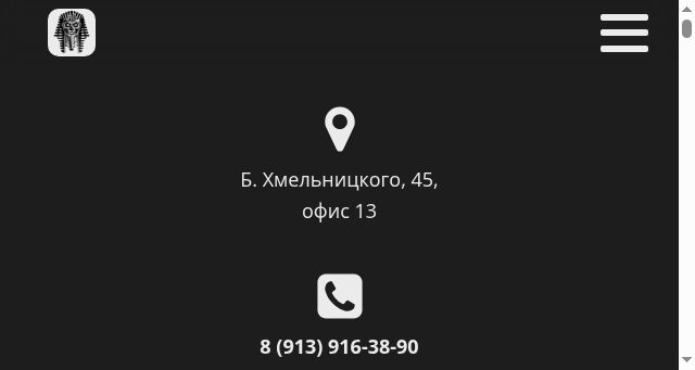 Screenshot of tattoonhamon.ru