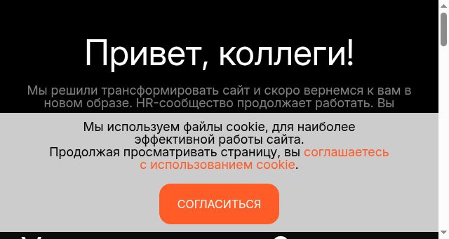 Screenshot of teamtalk.community