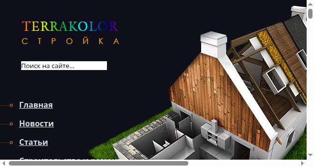 Screenshot of terrakolor.ru