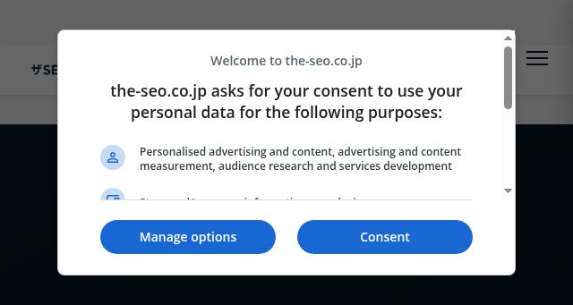 Screenshot of the-seo.co.jp