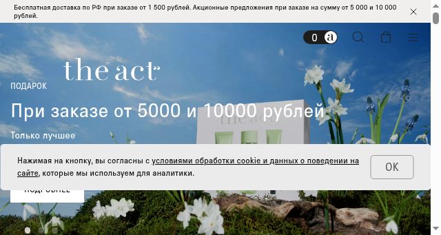 Screenshot of theact-labs.store