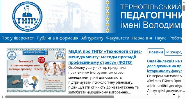 Screenshot of tnpu.edu.ua