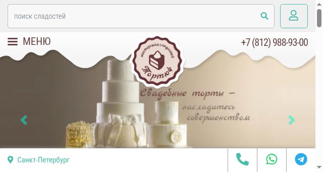 Screenshot of tortuf.ru