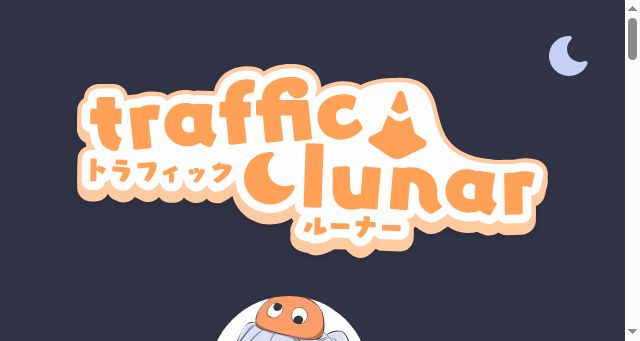 Screenshot of trafficlunar.net