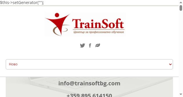 Screenshot of trainsoftbg.com