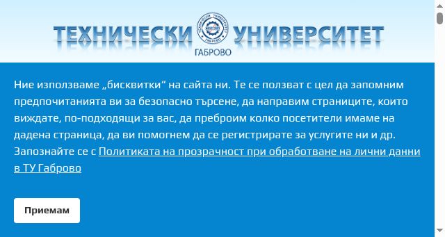 Screenshot of tugab.bg