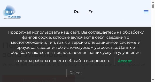 Screenshot of ulsez.ru