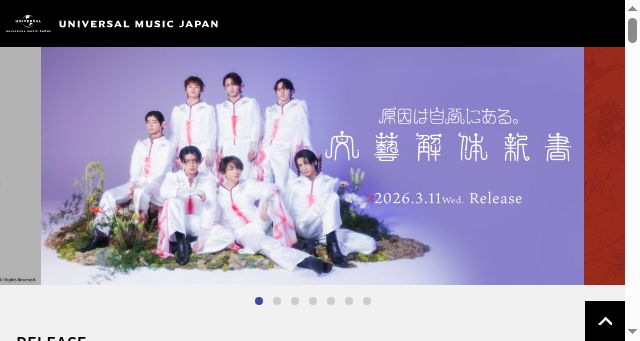 Screenshot of universal-music.co.jp