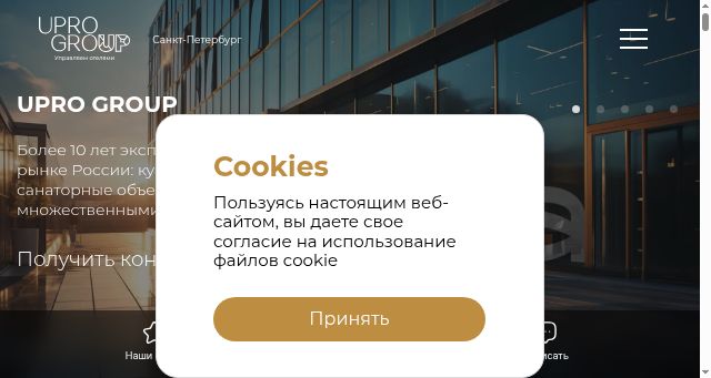 Screenshot of upro.group