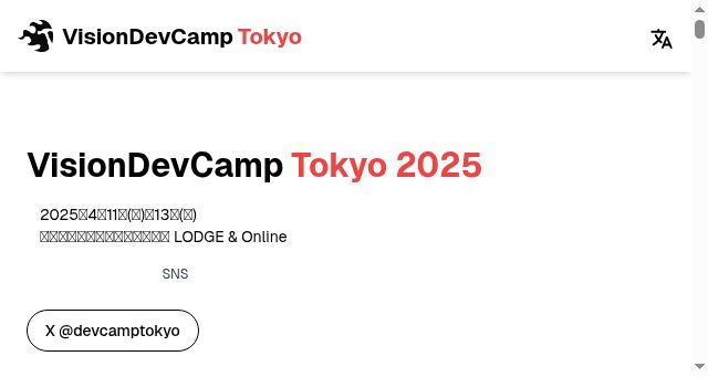 Screenshot of vdctokyo.org