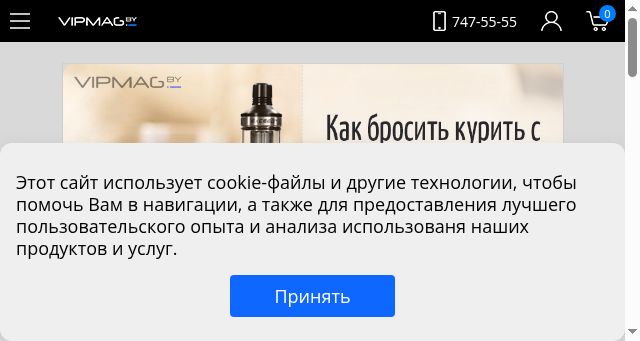 Screenshot of vipmag.by