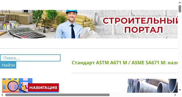 Screenshot of visacon.ru