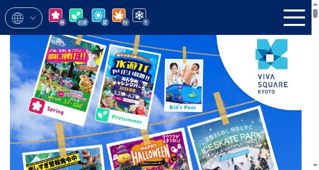 Screenshot of viva-square.com