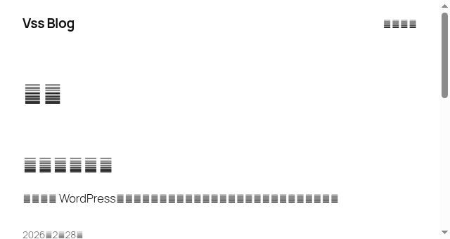 Screenshot of vss.plus