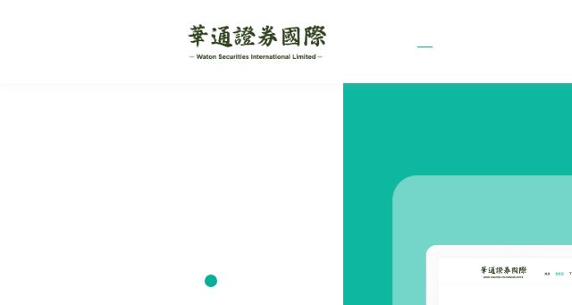 Screenshot of waton.com