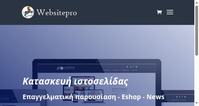 Screenshot of websitepro.gr