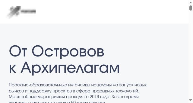 Screenshot of xn--2035-43davo0a5a6bk9d.xn--p1ai