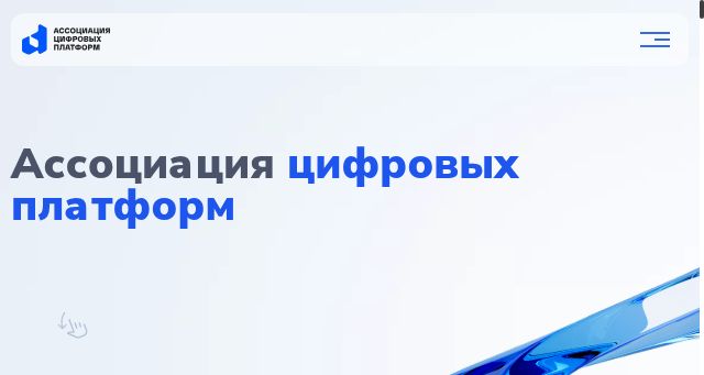 Screenshot of xn--80a4au.xn--c1avg