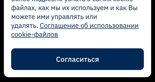 Screenshot of xn--80aab3ake3c.xn--p1ai
