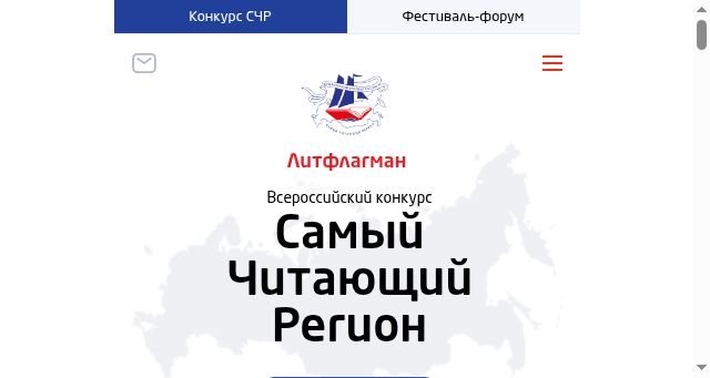 Screenshot of xn--80aaisobjj3bu.xn--p1ai