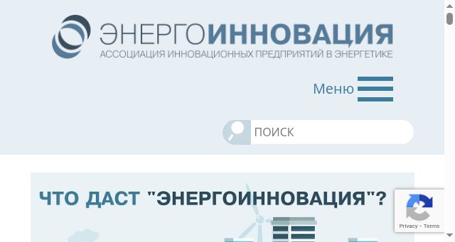 Screenshot of xn--80adchqc3adahds0g3dyb.xn--p1ai