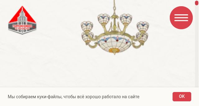 Screenshot of xn--80adlhlwcdk0n.xn--p1ai