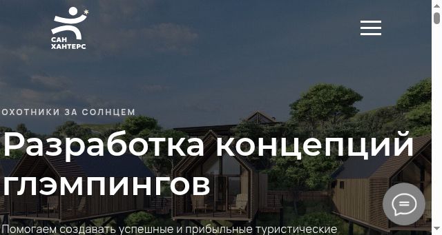 Screenshot of xn--80akedalkjbgdag5bi0c3a.xn--p1ai