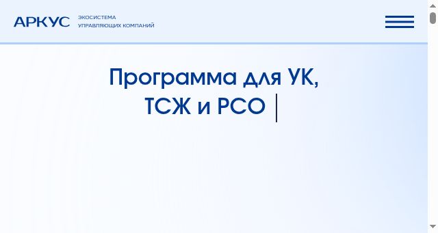 Screenshot of xn--80aurfj.xn--p1ai