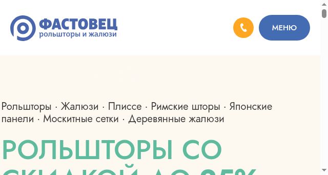 Screenshot of xn--k1afbfdk5b1ae.xn--90ais