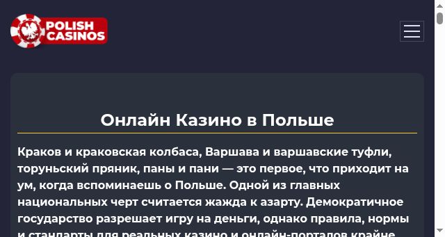 Screenshot of xoxoxo.pl