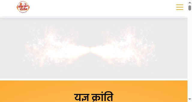 Screenshot of yagyadarshan.com