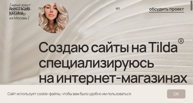 Screenshot of yurgina.com